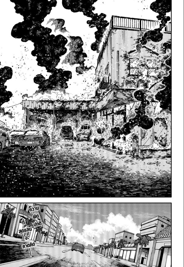 อนุบาล WARS ตอนที่ 107