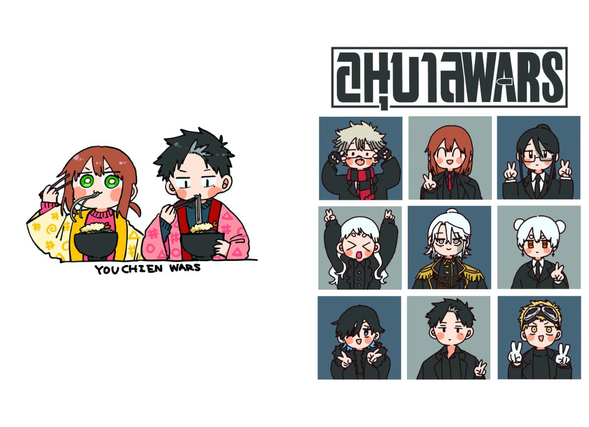 อนุบาล WARS ตอนที่ EX15