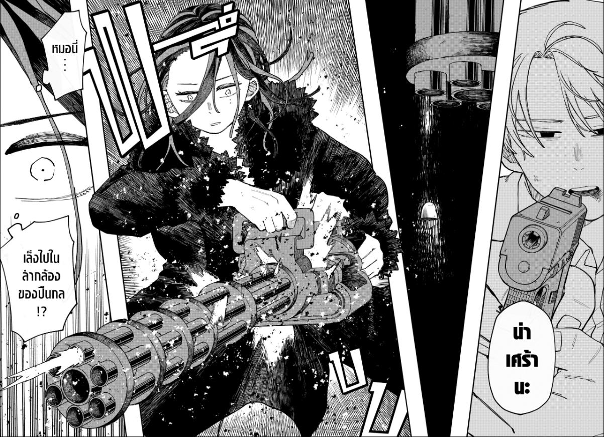 อนุบาล WARS ตอนที่ LUKE6