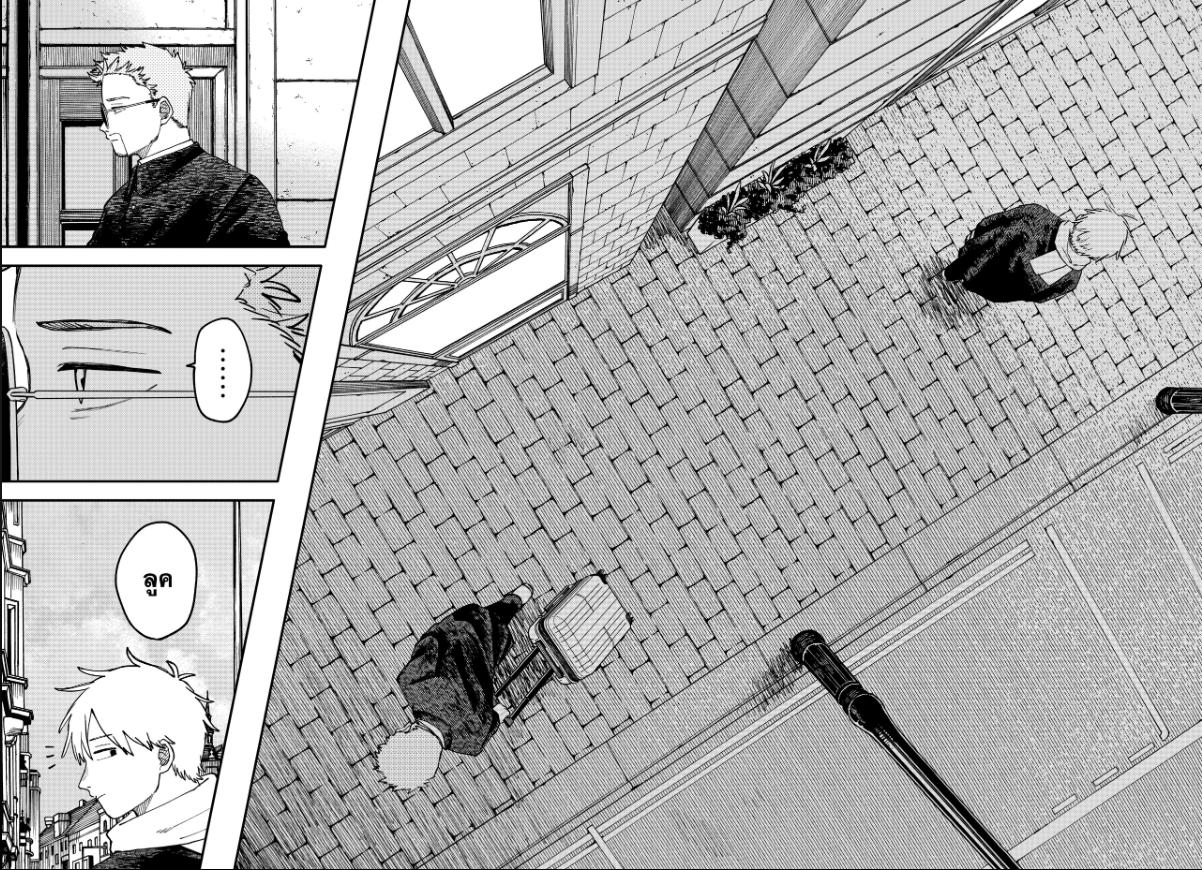 อนุบาล WARS ตอนที่ LUKE6