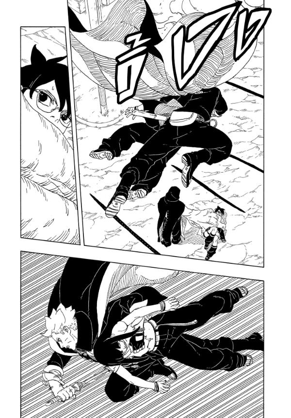 BORUTO TWO BLUE VORTEX 11