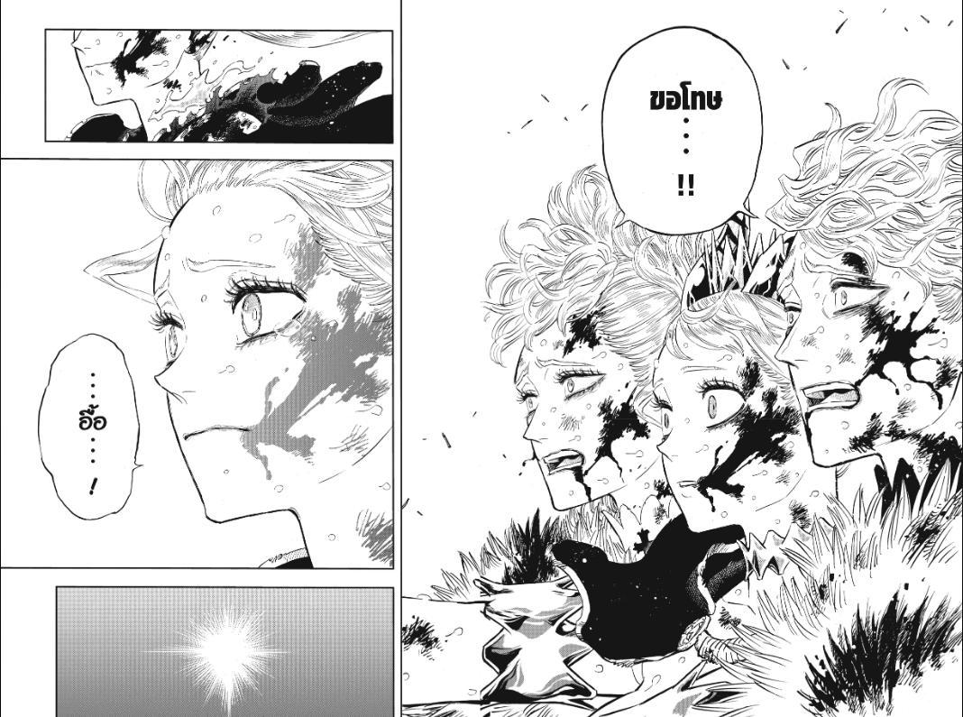 Black Clover ตอนที่ 373