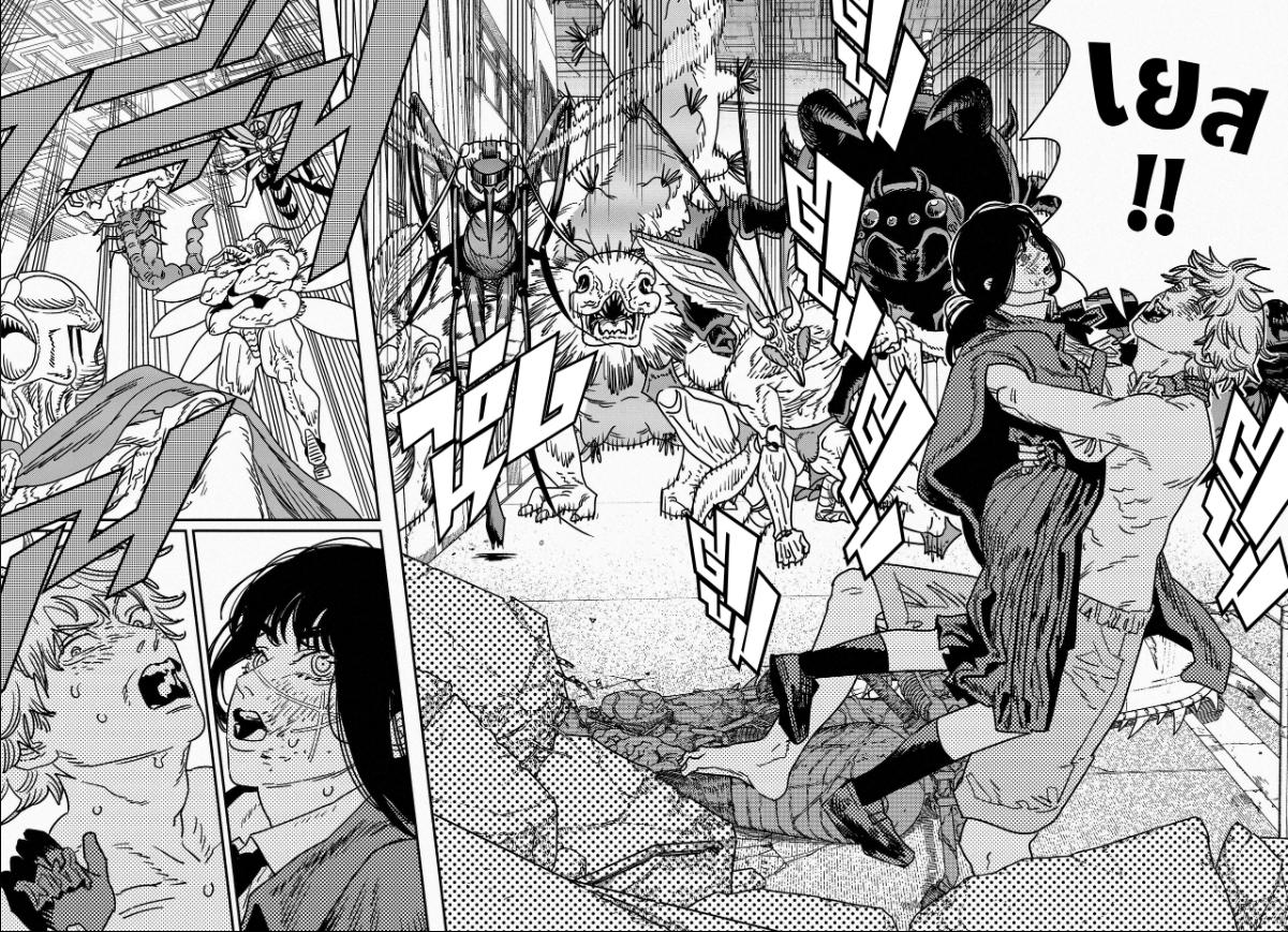 Chainsaw Man มนุษย์เลื่อยยนต์ 230