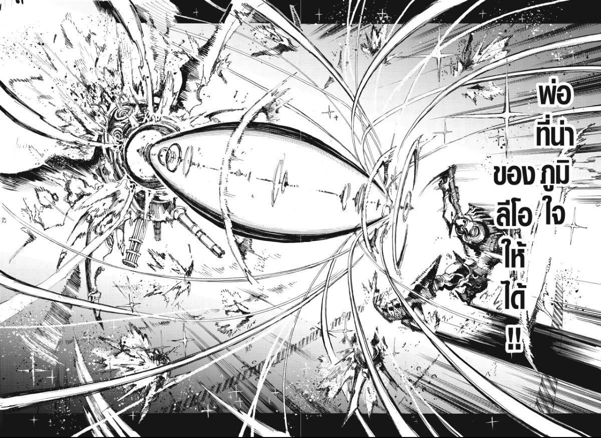 Hero Organization องค์กรวีรบุรุษ 1