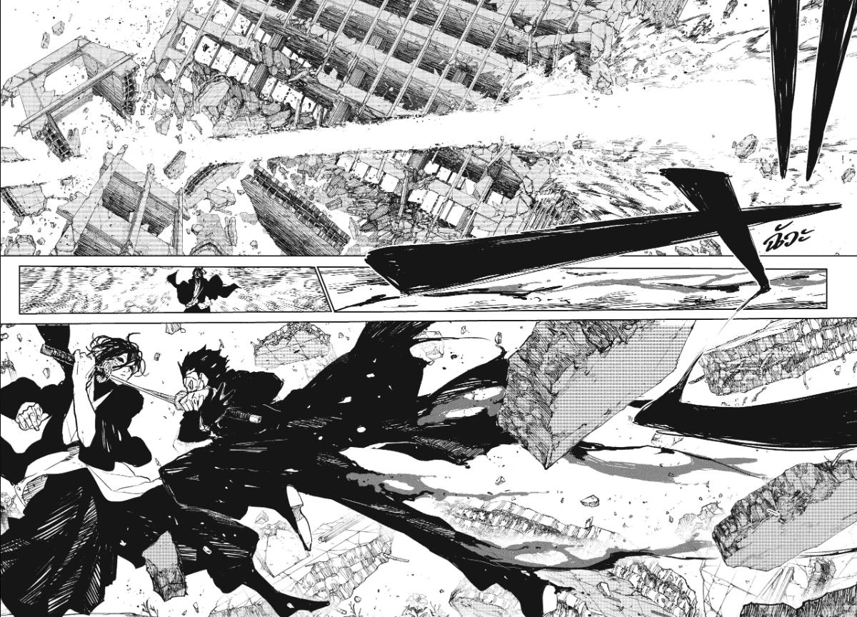 Kagurabachi คากุระบาจิ ตอนที่ 108