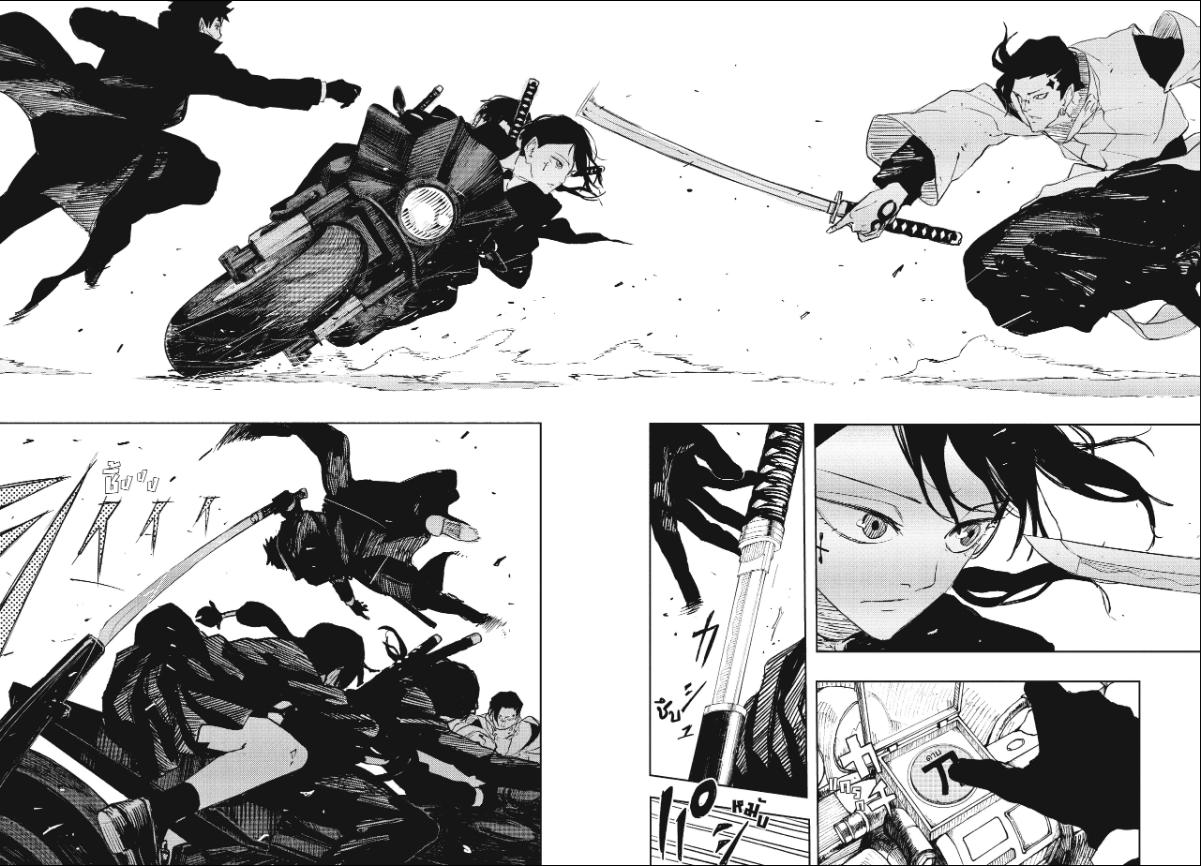 Kagurabachi คากุระบาจิ ตอนที่ 63