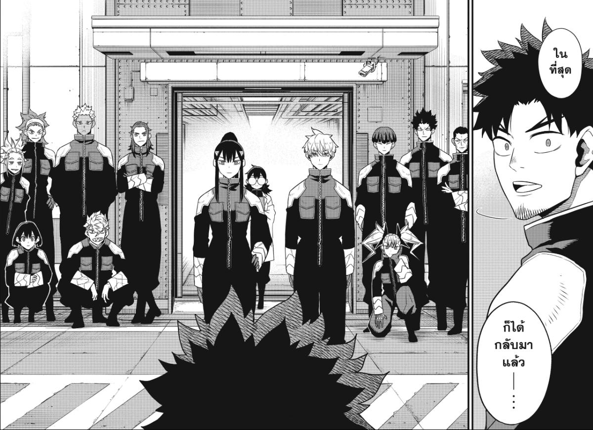 Kaijyu No.8 ตอนที่ 129