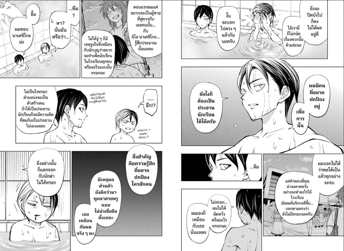 Kill Blue คิลบลู 107