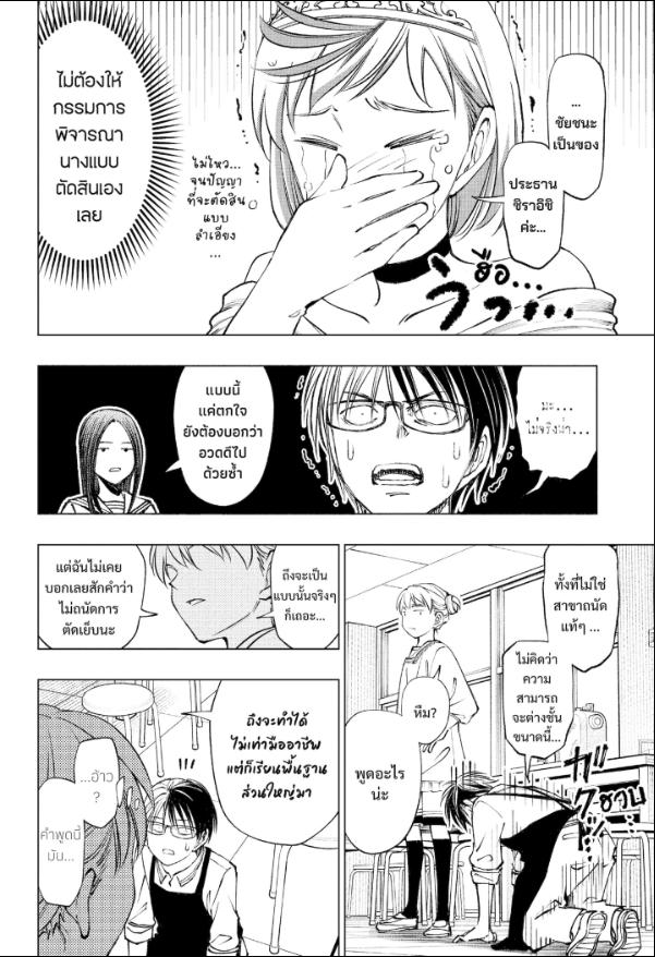 Kill Blue คิลบลู 95