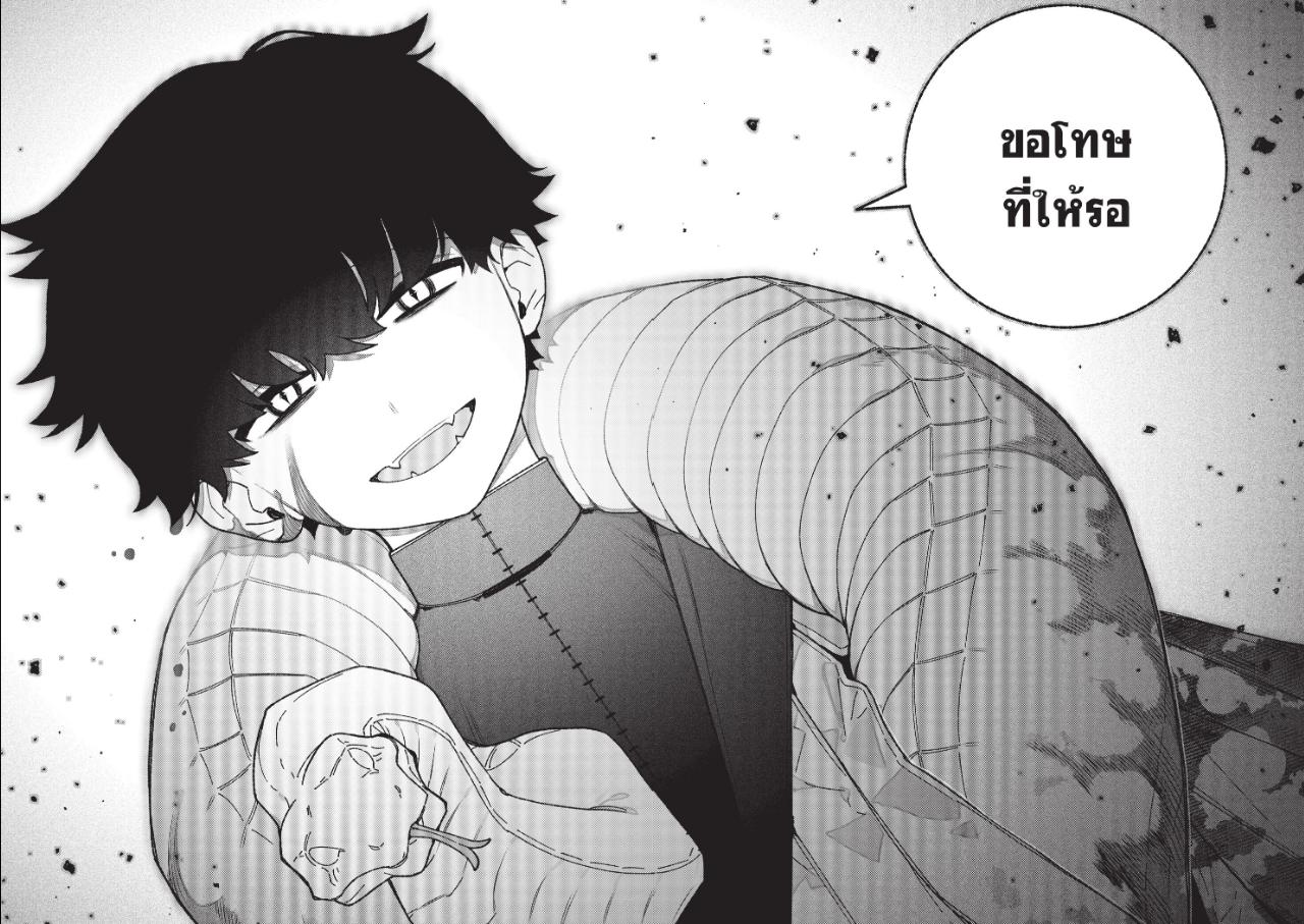 เอ็กซอร์ซิสต์ไม่มีวันตกหลุมรัก ตอนที่ 126 : ลาสต์บอส