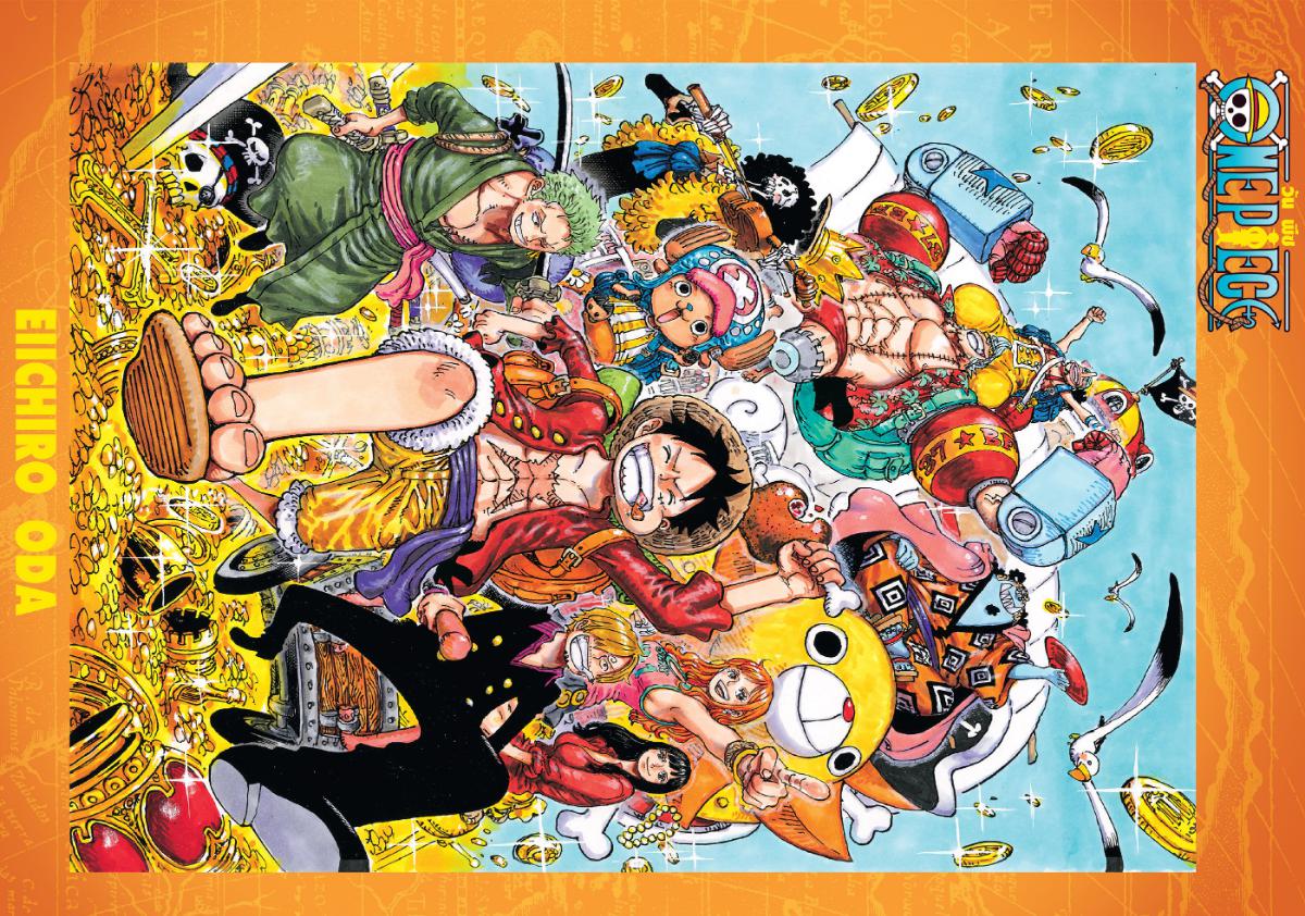 One Piece วันพีซ ตอนที่ 1176 : เปี่ยมด้วยความภาคภูมิ