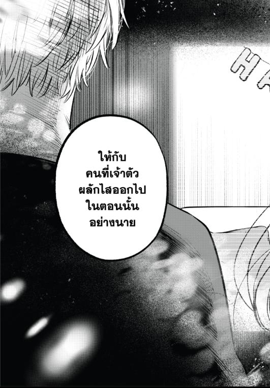 Oshi No Ko เกิดใหม่เป็นลูกโอชิ 154