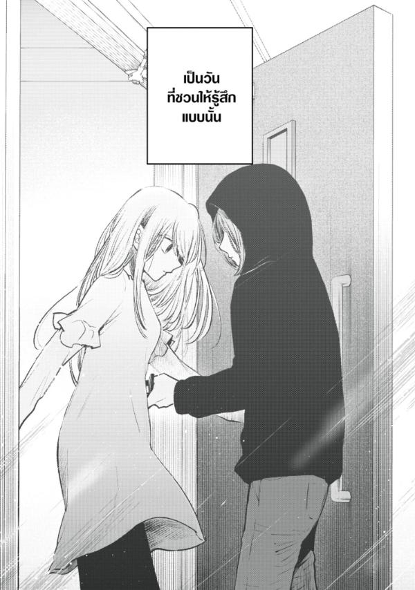 Oshi No Ko เกิดใหม่เป็นลูกโอชิ 158