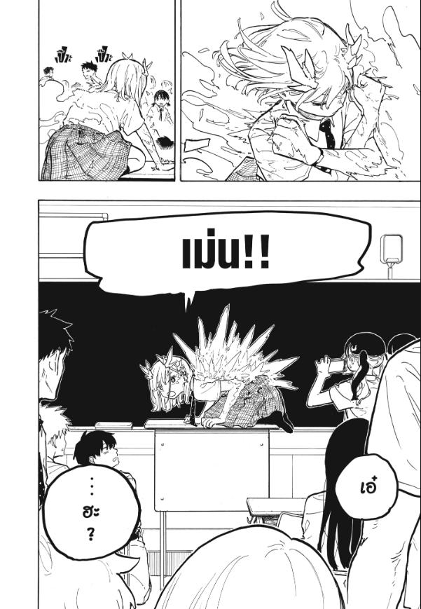 Ruri Dragon รูริดราก้อน 34