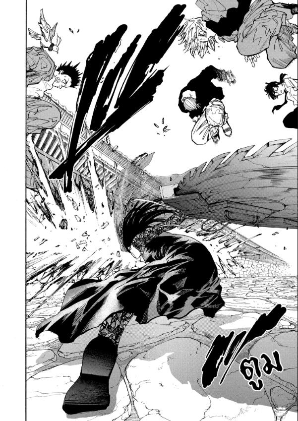 SAKAMOTO DAYS ตอนที่ 206 : เขตหวงห้าม