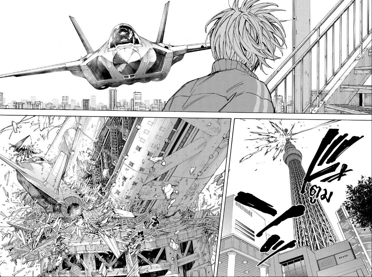 SAKAMOTO DAYS ตอนที่ 213 : รีซิสแตนท์
