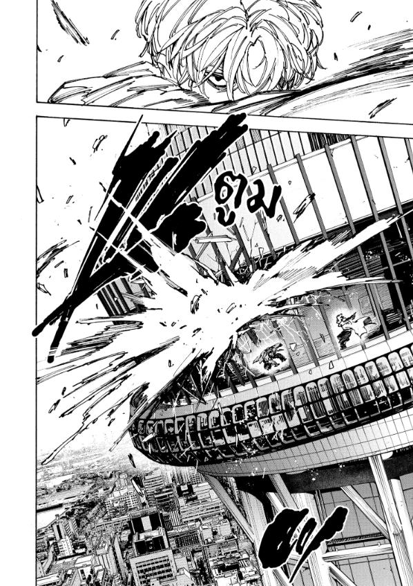 SAKAMOTO DAYS ตอนที่ 214 : ประกาศเด็กหลง