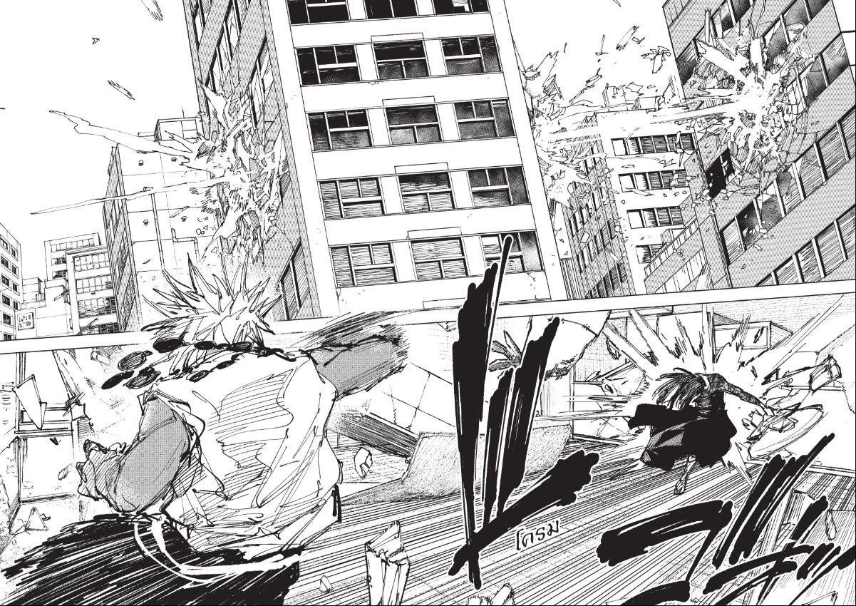 SAKAMOTO DAYS ตอนที่ 249 : โอเวอร์คล็อก