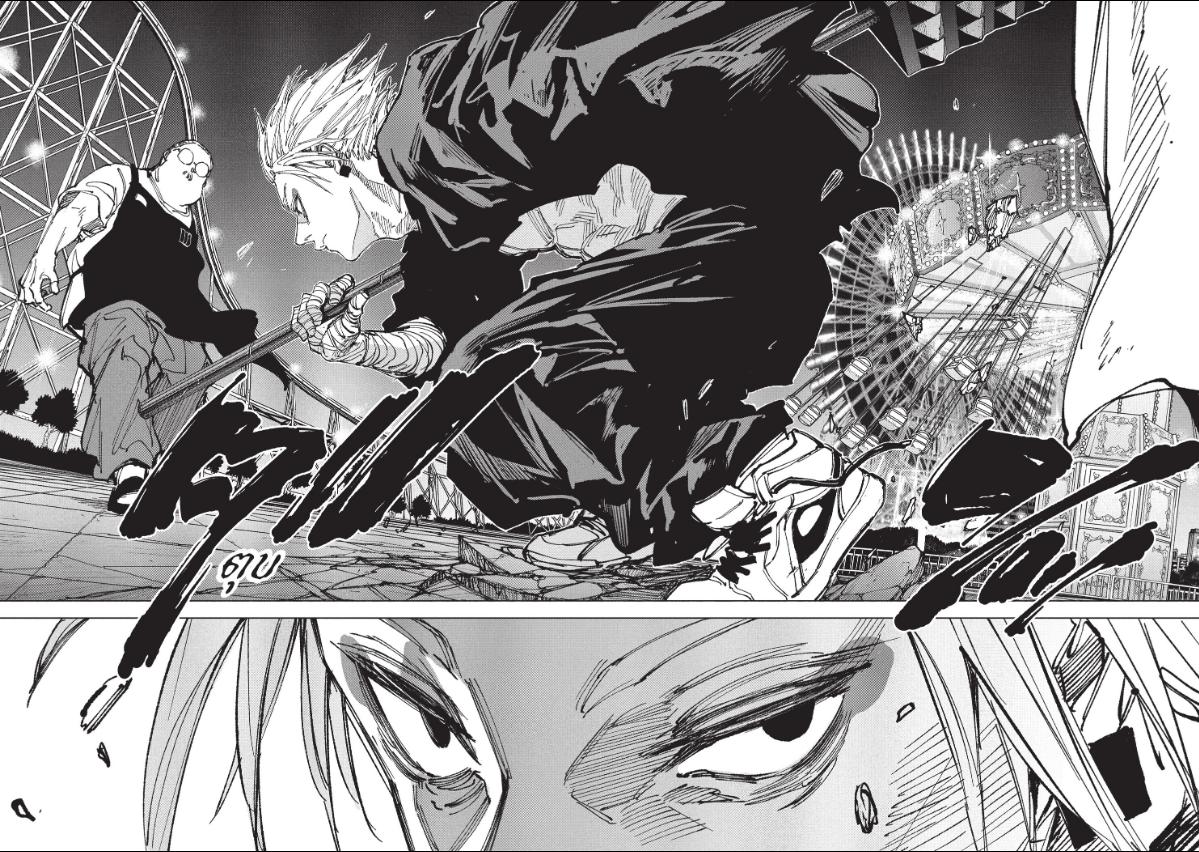 SAKAMOTO DAYS ตอนที่ 266 : No Limit