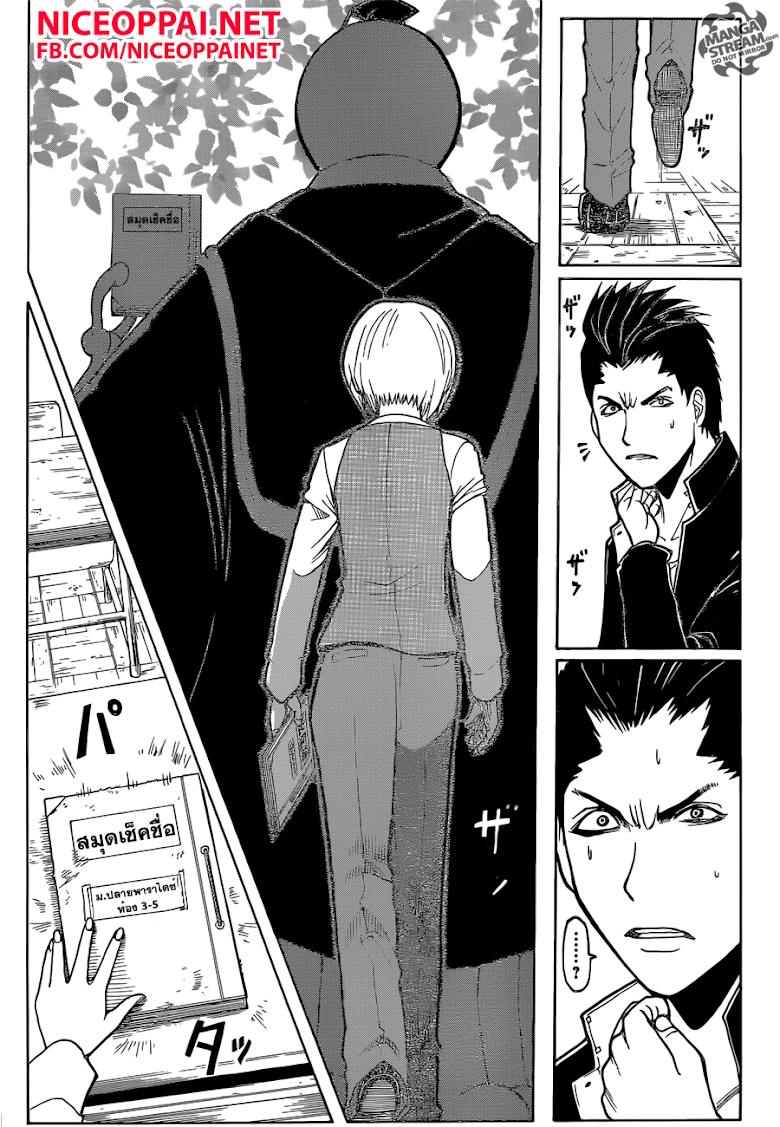 Assassination Classroom ห้องเรียนลอบสังหาร 180