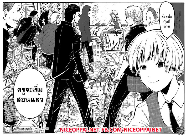 Assassination Classroom ห้องเรียนลอบสังหาร 180