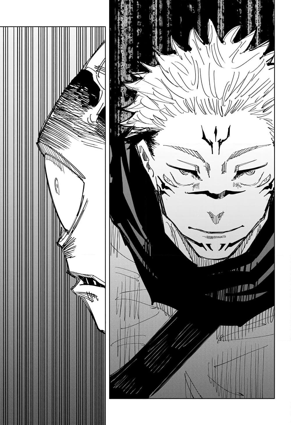 JUJUTSU KAISEN มหาเวทย์ผนึกมาร 111