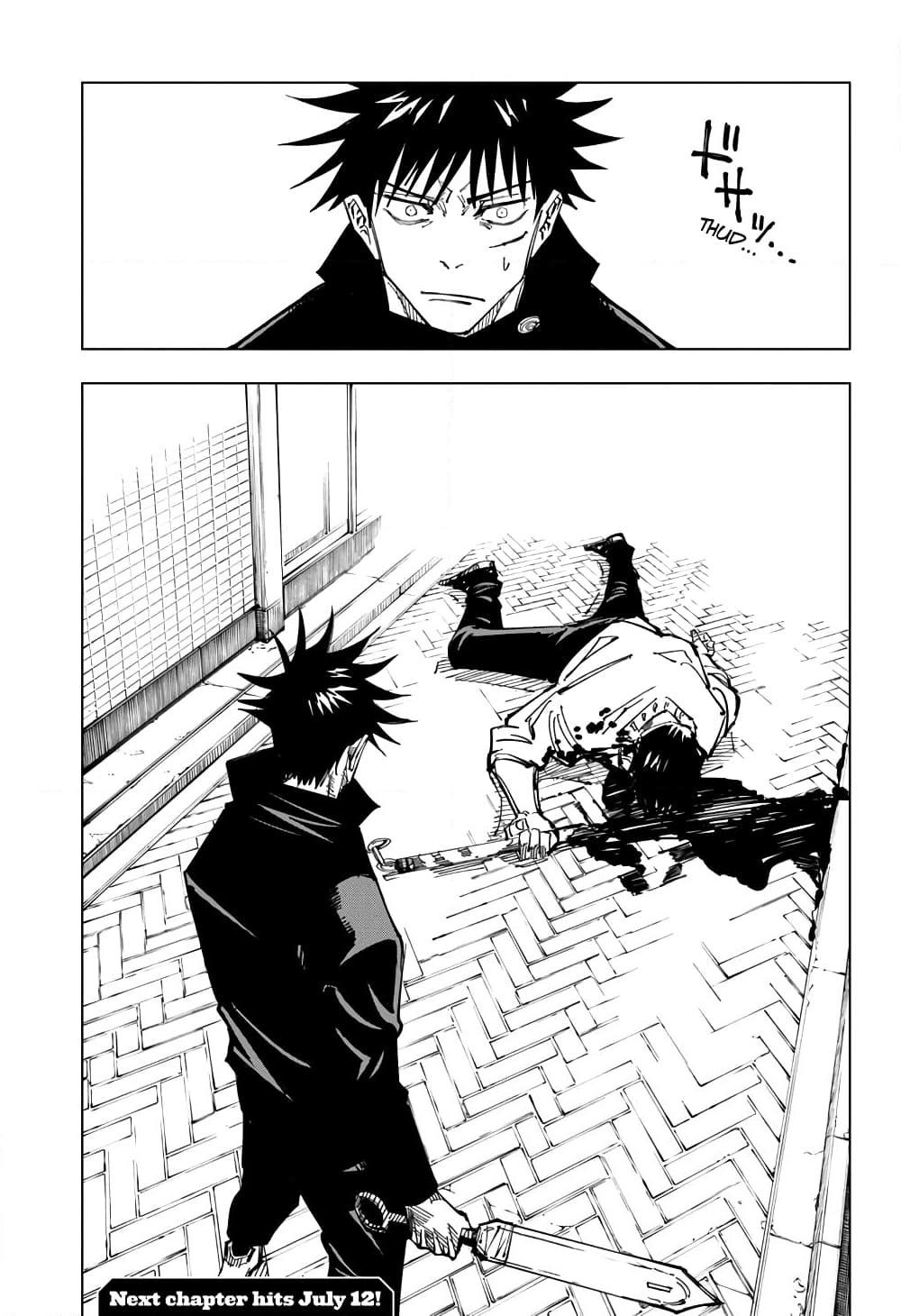 JUJUTSU KAISEN มหาเวทย์ผนึกมาร 113