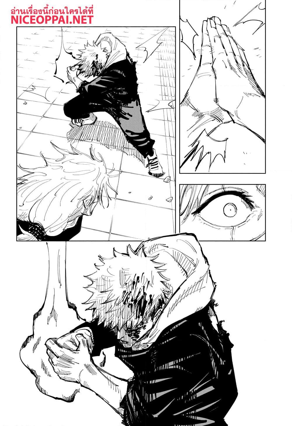 JUJUTSU KAISEN มหาเวทย์ผนึกมาร 127