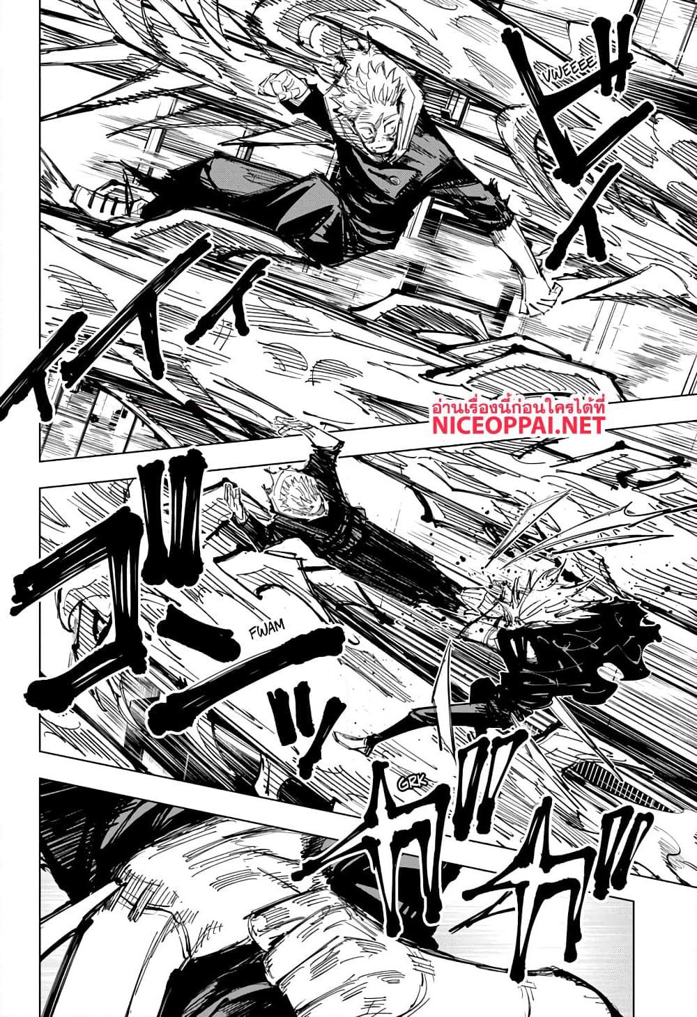 JUJUTSU KAISEN มหาเวทย์ผนึกมาร 129