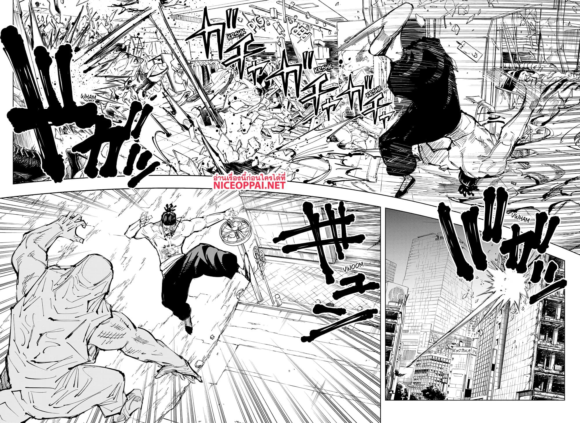 JUJUTSU KAISEN มหาเวทย์ผนึกมาร 129