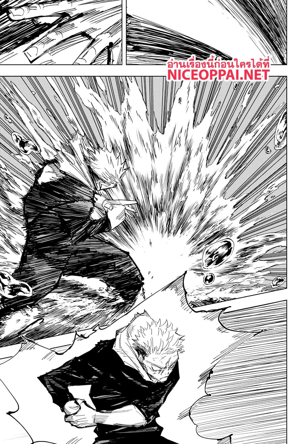 JUJUTSU KAISEN มหาเวทย์ผนึกมาร 131