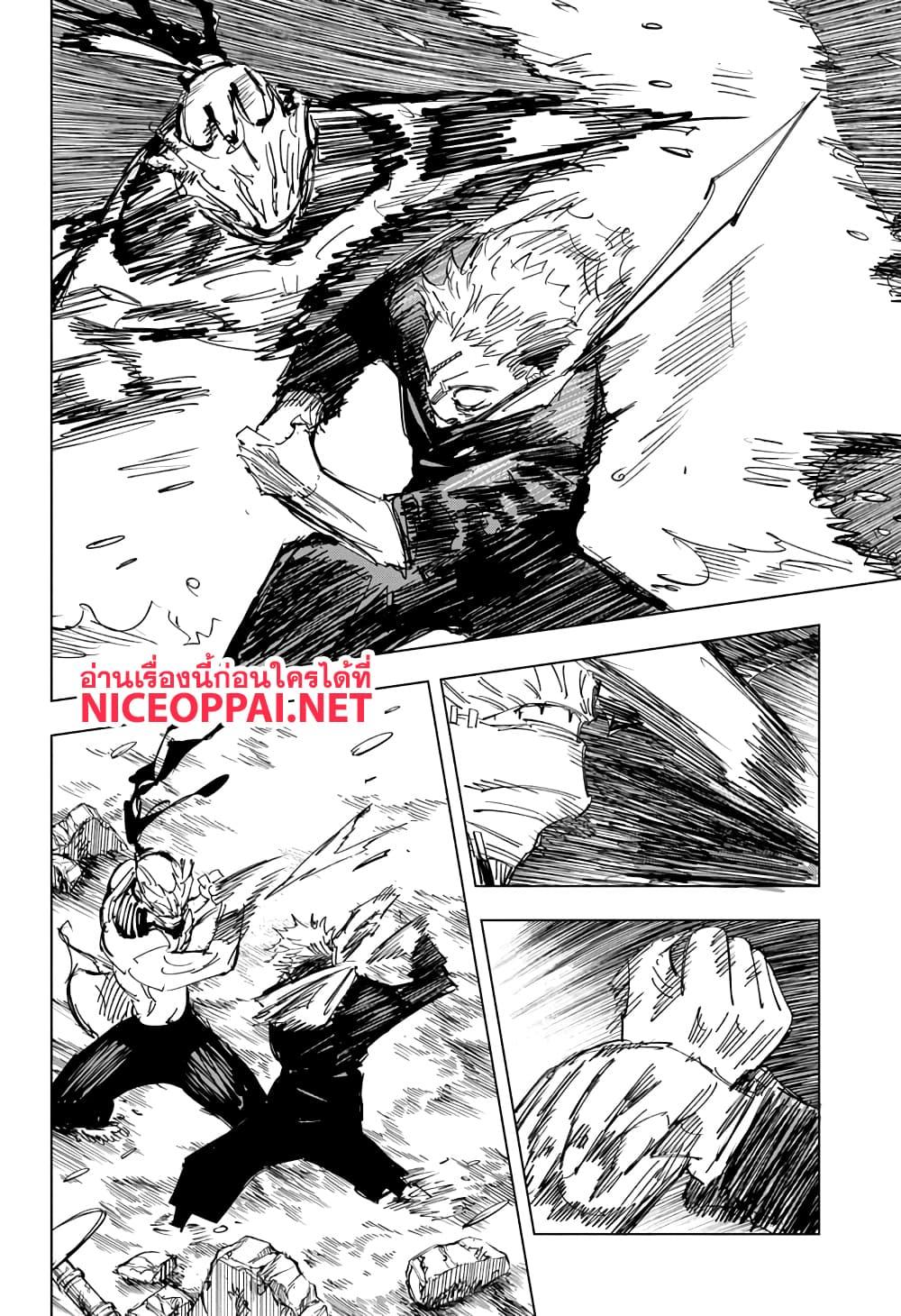 JUJUTSU KAISEN มหาเวทย์ผนึกมาร 131