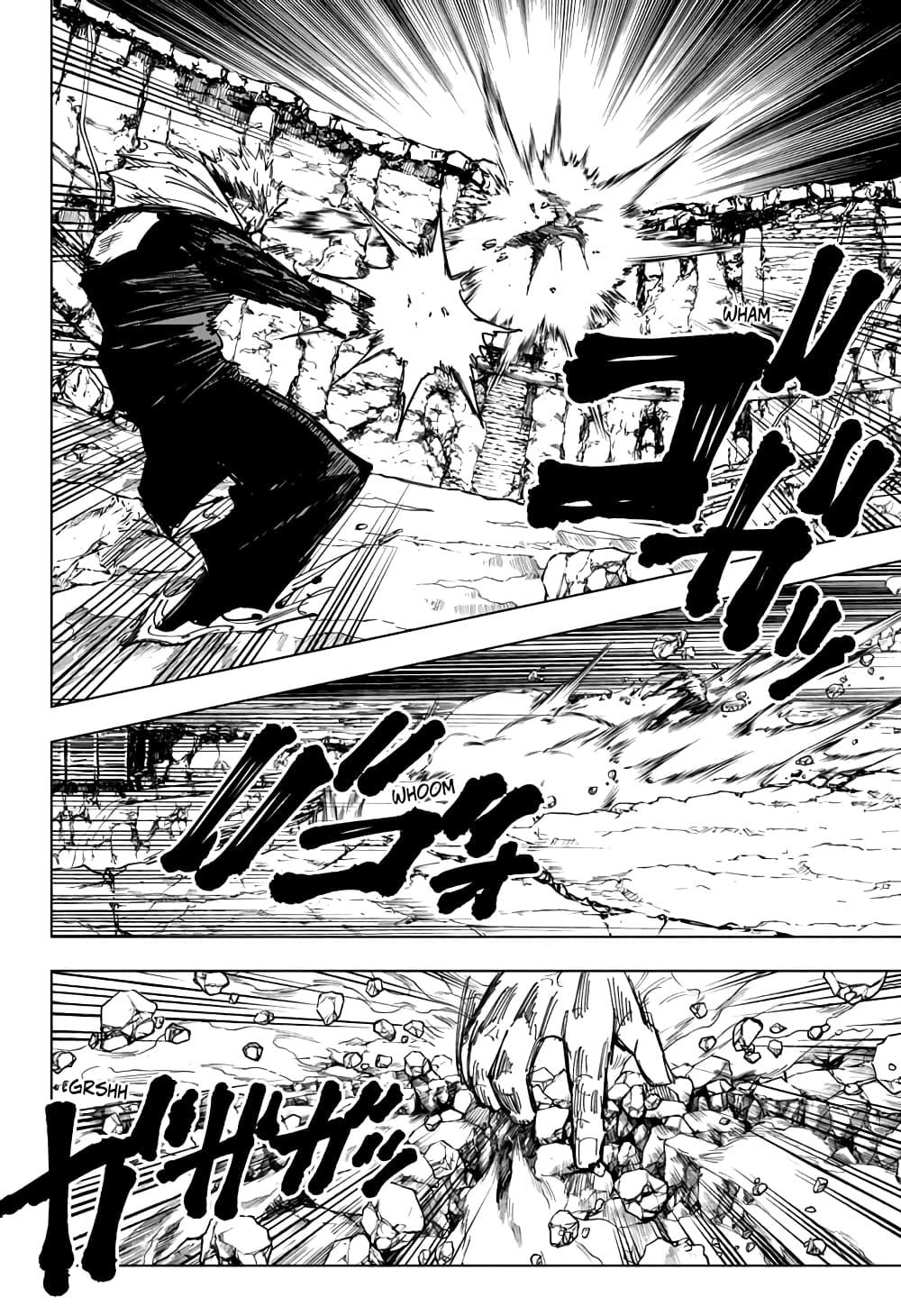 JUJUTSU KAISEN มหาเวทย์ผนึกมาร 132