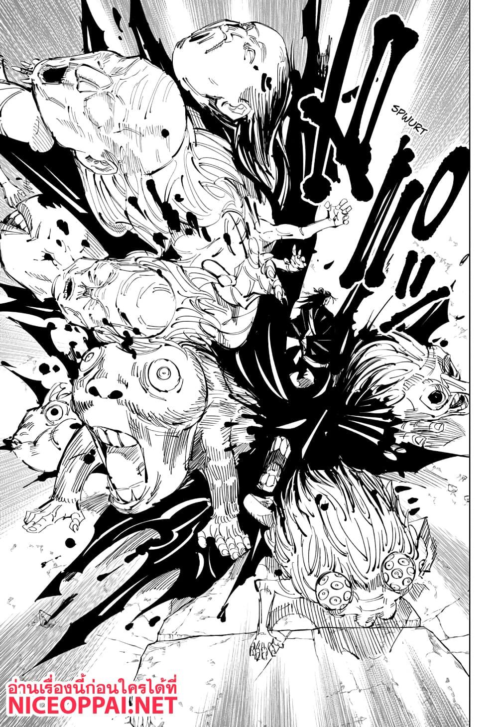 JUJUTSU KAISEN มหาเวทย์ผนึกมาร 136