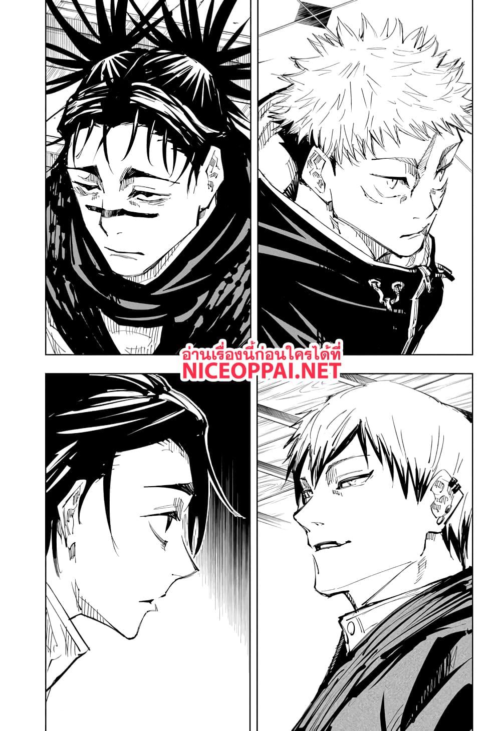 JUJUTSU KAISEN มหาเวทย์ผนึกมาร 138