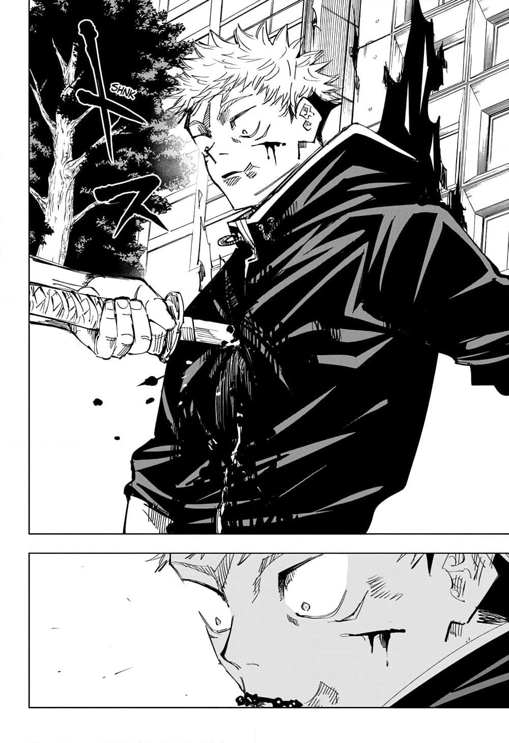 JUJUTSU KAISEN มหาเวทย์ผนึกมาร 141