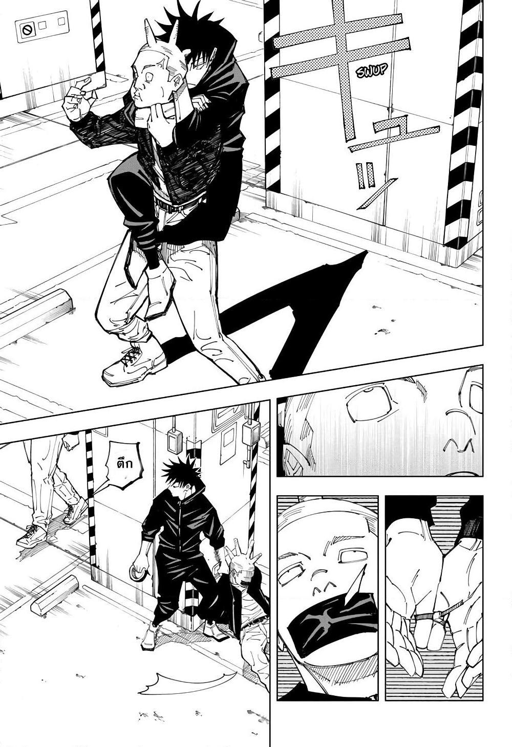 JUJUTSU KAISEN มหาเวทย์ผนึกมาร 154