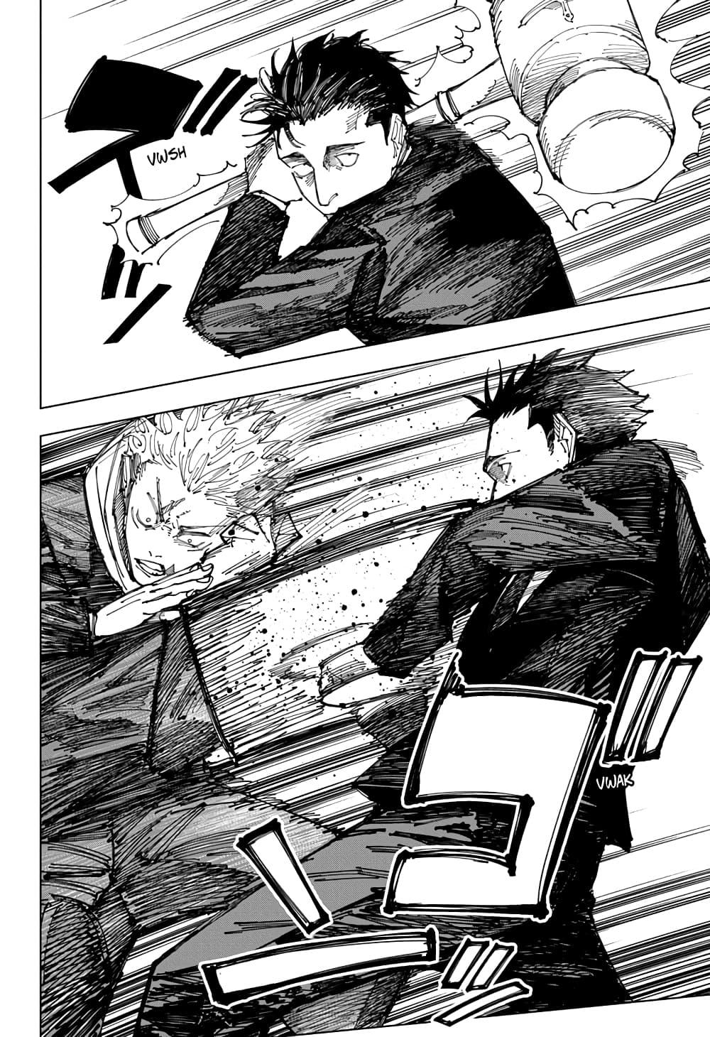 JUJUTSU KAISEN มหาเวทย์ผนึกมาร 164