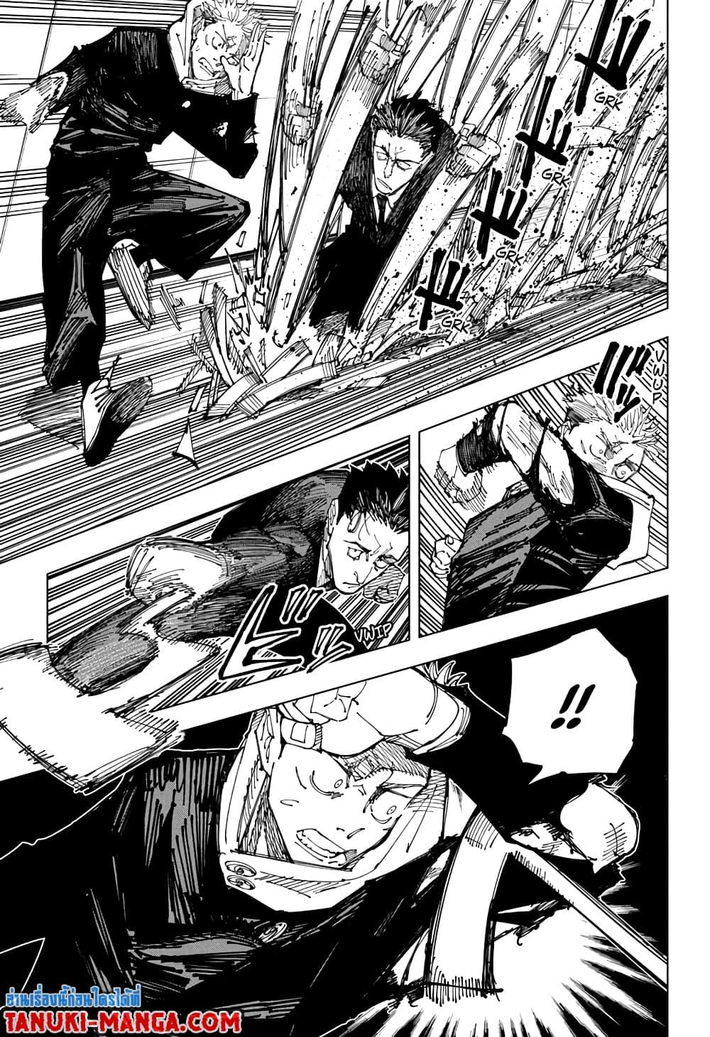 JUJUTSU KAISEN มหาเวทย์ผนึกมาร 165