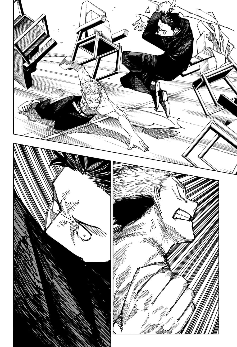 JUJUTSU KAISEN มหาเวทย์ผนึกมาร 166