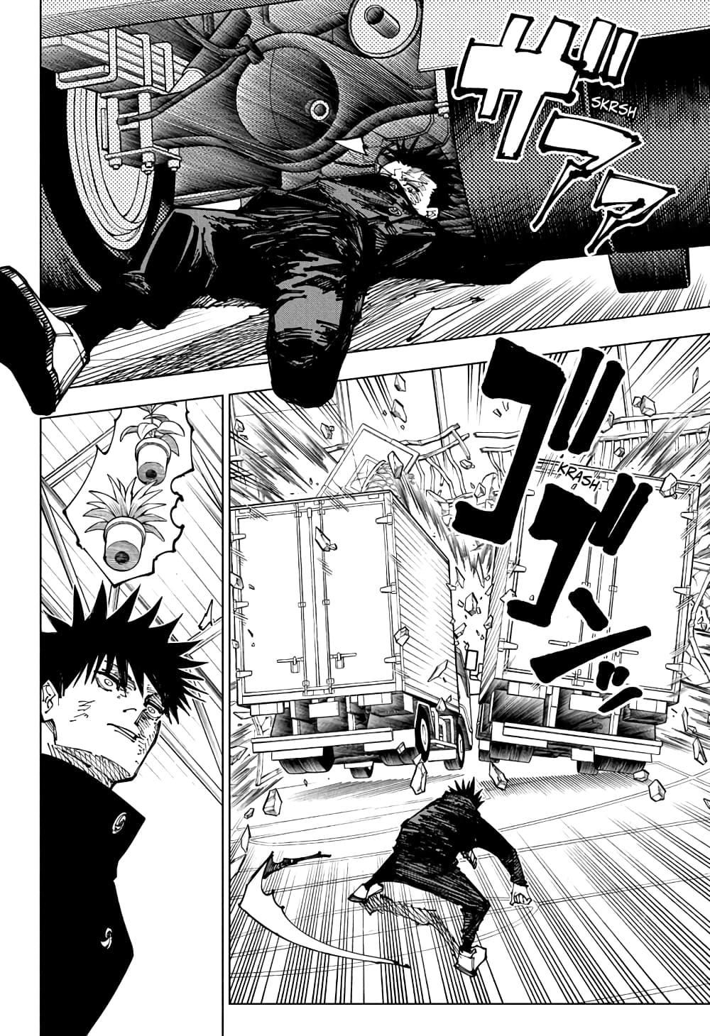 JUJUTSU KAISEN มหาเวทย์ผนึกมาร 170