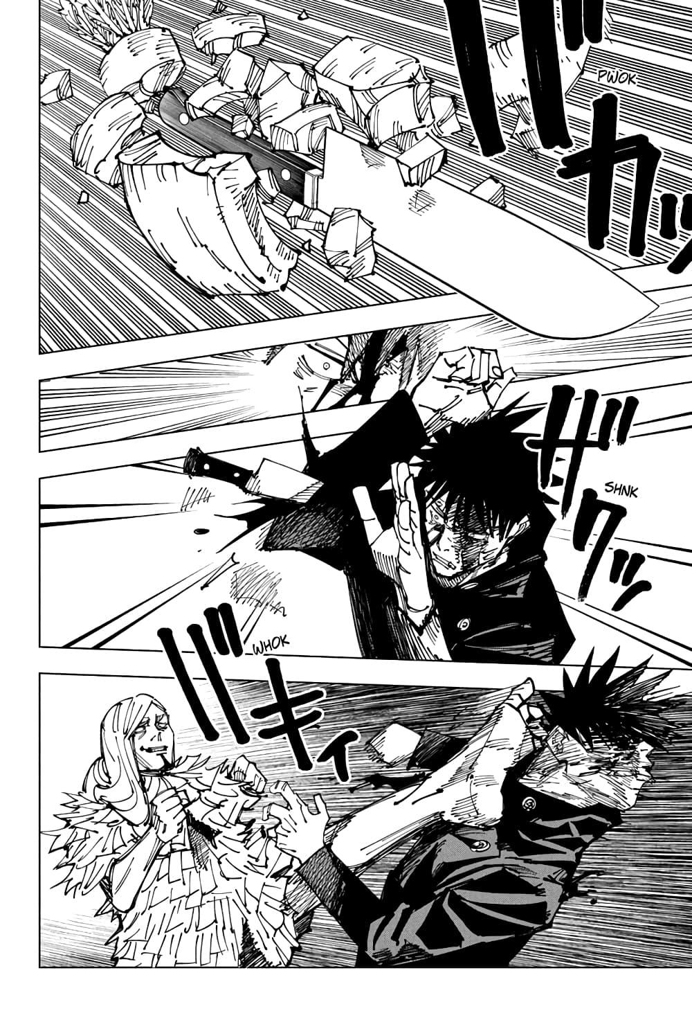 JUJUTSU KAISEN มหาเวทย์ผนึกมาร 170