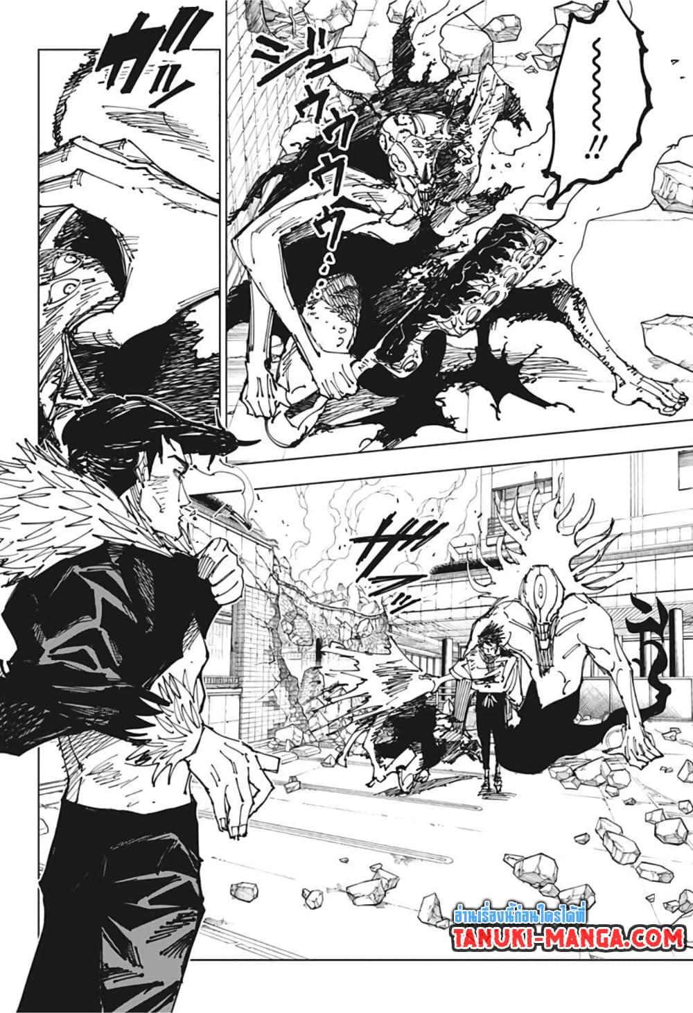 JUJUTSU KAISEN มหาเวทย์ผนึกมาร 179