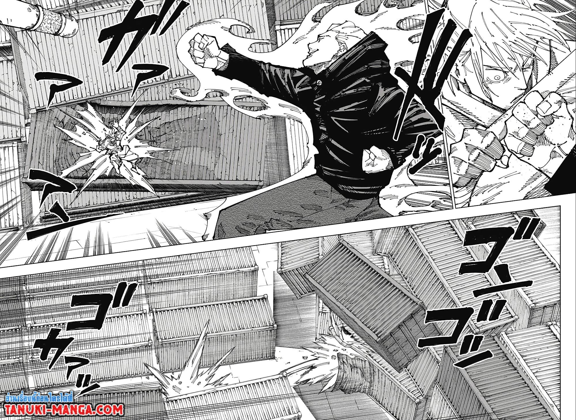 JUJUTSU KAISEN มหาเวทย์ผนึกมาร 186