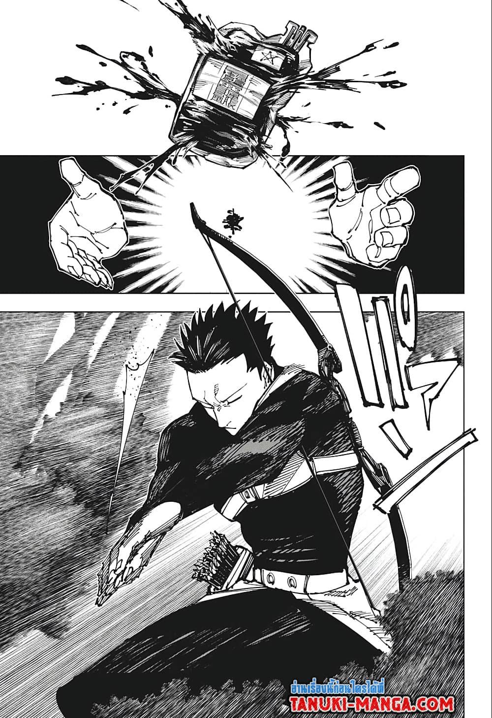 JUJUTSU KAISEN มหาเวทย์ผนึกมาร 192