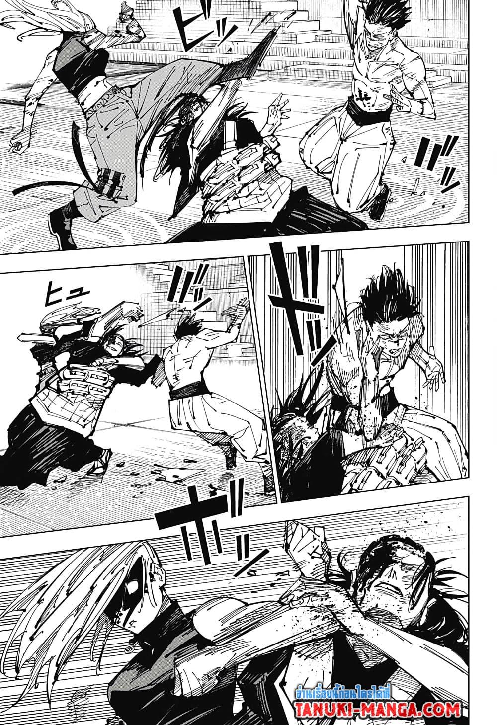 JUJUTSU KAISEN มหาเวทย์ผนึกมาร 207