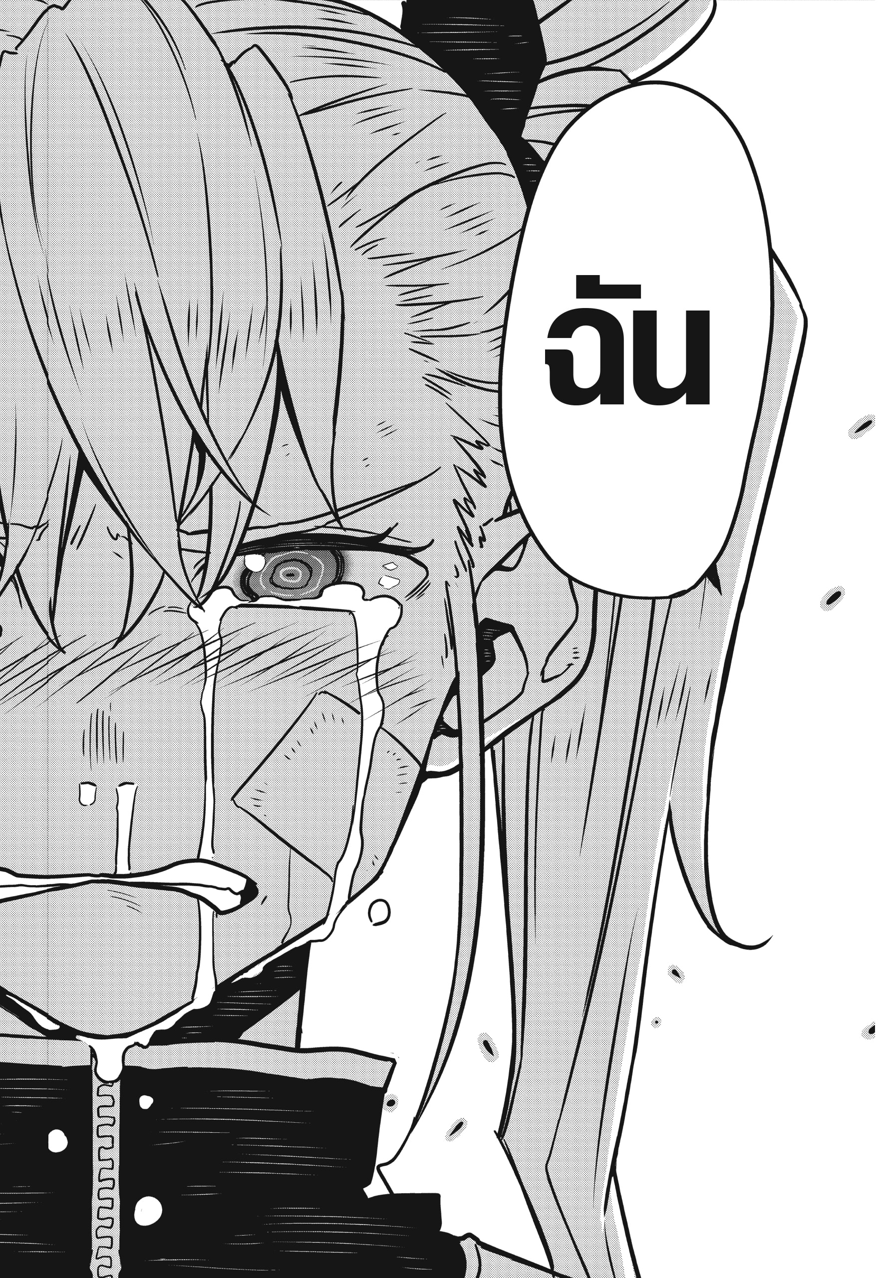 Kaijyu No.8 ตอนที่ 54