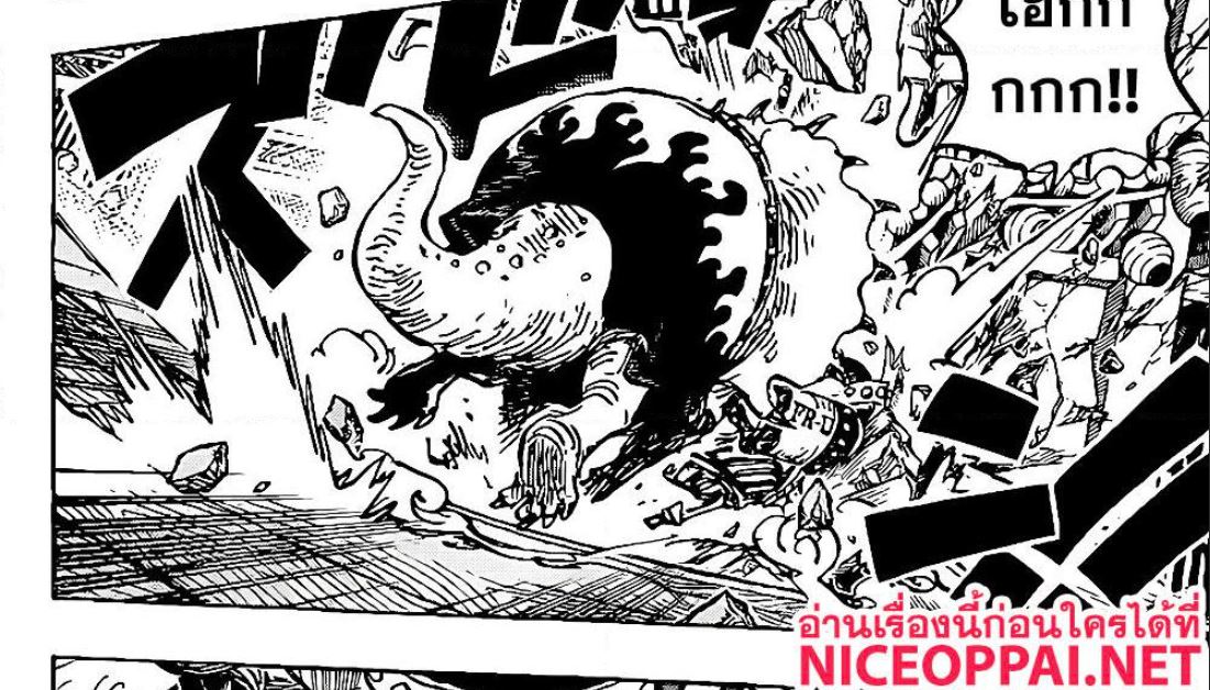 One Piece วันพีซ ตอนที่ 1004