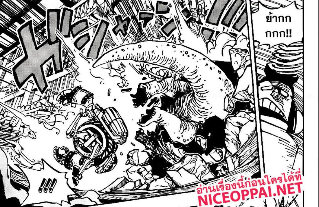 One Piece วันพีซ ตอนที่ 1004