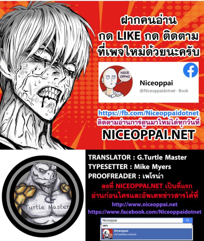 One Piece วันพีซ ตอนที่ 1005